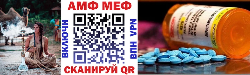 Амфетамин 98% Югорск