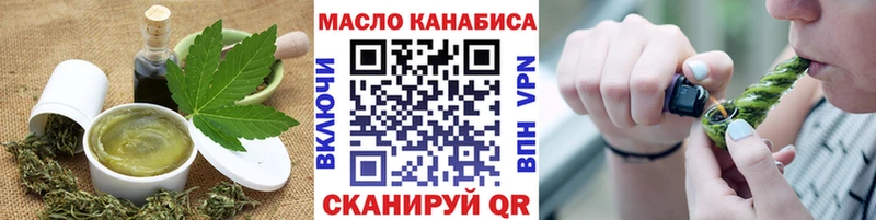 Купить где  Югорск  Еда ТГК конопля 