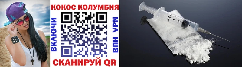 Купить закладки  Югорск  COCAIN Перу 