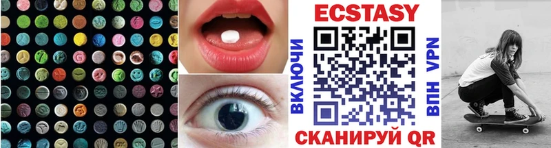 Купить где  Югорск  Экстази круглые 