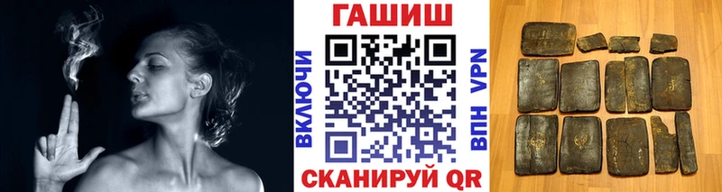 ГАШИШ hashish  Купить  Югорск 