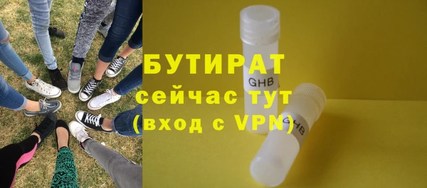 мескалин Нефтекумск