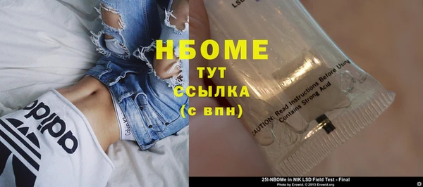 jwh Нефтегорск