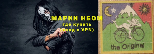 jwh Нефтегорск
