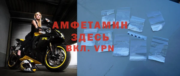 Альфа ПВП Нея