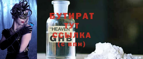 jwh Нефтегорск
