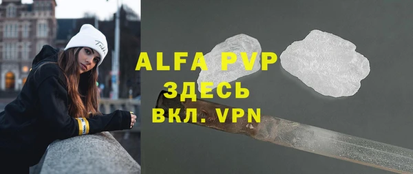 jwh Нефтегорск