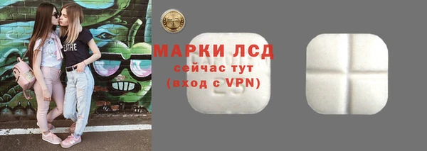 мескалин Нефтекумск