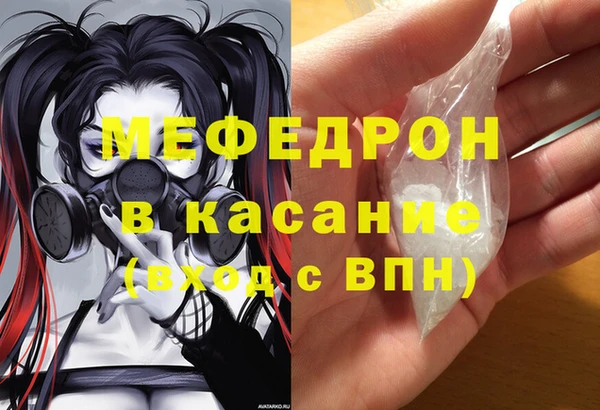 Альфа ПВП Нея