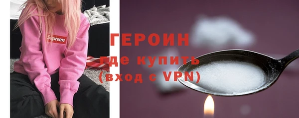 мескалин Нефтекумск
