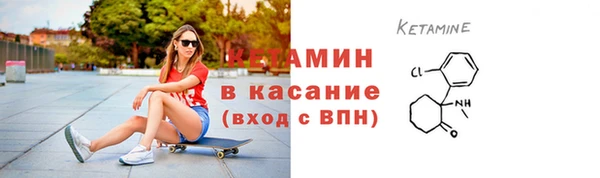 мескалин Нефтекумск