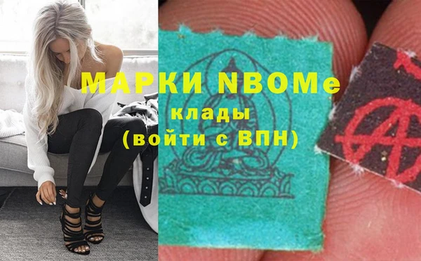 jwh Нефтегорск