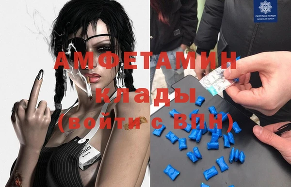 Альфа ПВП Нея