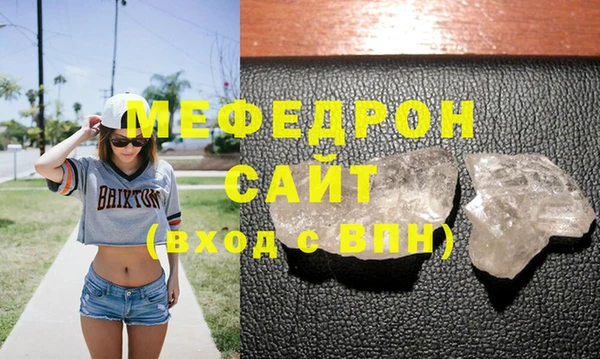 мескалин Нефтекумск