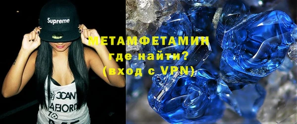 Альфа ПВП Нея