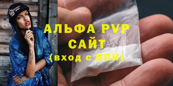 мескалин Нефтекумск