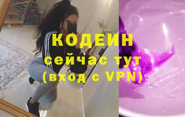мескалин Нефтекумск