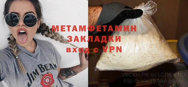 Альфа ПВП Нея