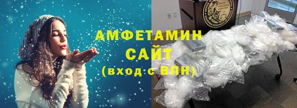 мескалин Нефтекумск
