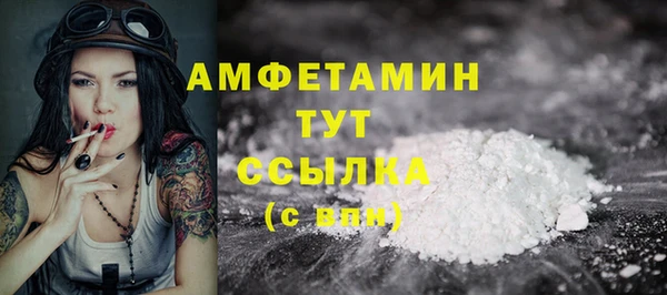 мескалин Нефтекумск