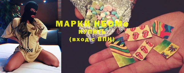 jwh Нефтегорск