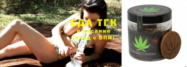 мескалин Нефтекумск