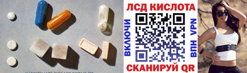 Купить  Югорск  ЛСД экстази ecstasy 