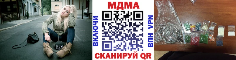 МДМА молли  Купить  Югорск 