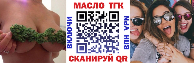 Дистиллят ТГК жижа  Купить  Югорск 