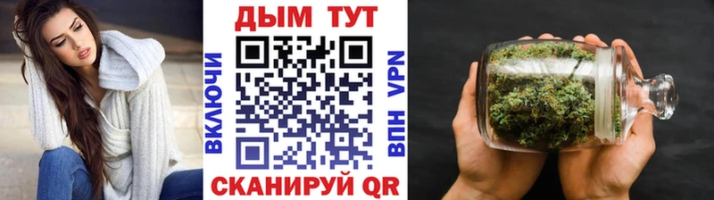 Шишки марихуана SATIVA & INDICA  Купить закладки  Югорск 